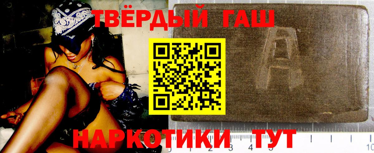 ГАШИШ 40% ТГК  Гашиш  Сухой Лог  Вход с VPN  Гашиш ice o lator 