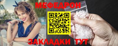 крисы Пыть-Ях