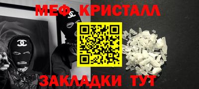 крисы Пыть-Ях