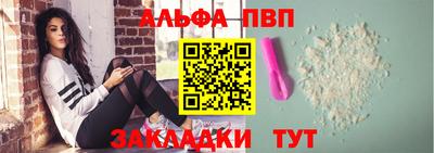 крисы Пыть-Ях