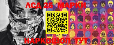 крисы Пыть-Ях
