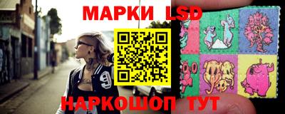 крисы Пыть-Ях
