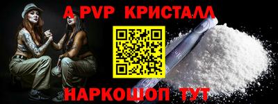 крисы Пыть-Ях
