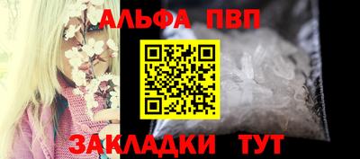 крисы Пыть-Ях