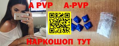 крисы Пыть-Ях