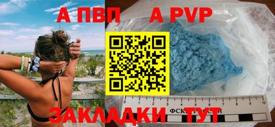 крисы Пыть-Ях