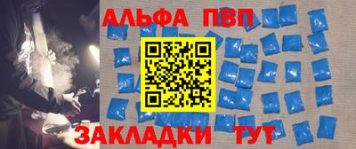 крисы Пыть-Ях