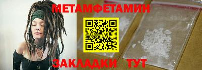 индика Пугачёв