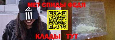 крисы Пыть-Ях