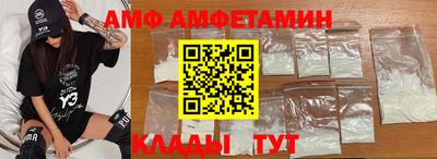 ALPHA-PVP Пушкино