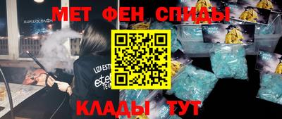 крисы Пыть-Ях