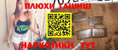 ALPHA-PVP Пушкино