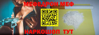 крисы Пыть-Ях