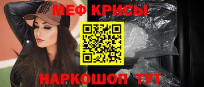 крисы Пыть-Ях