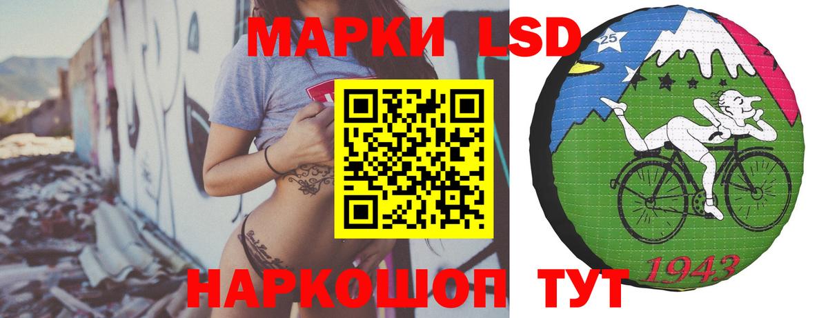 ЛСД экстази ecstasy  Вход с VPN  Лсд 25 экстази  Сухой Лог  Лсд 25 экстази кислота 