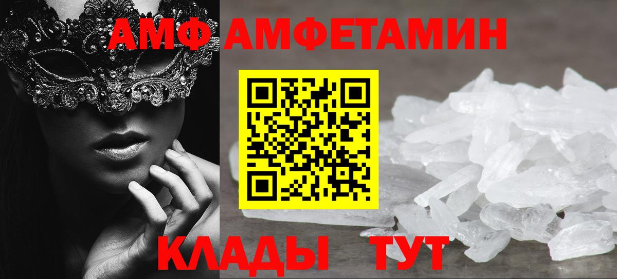 Первитин Декстрометамфетамин 99.9% Сухой Лог