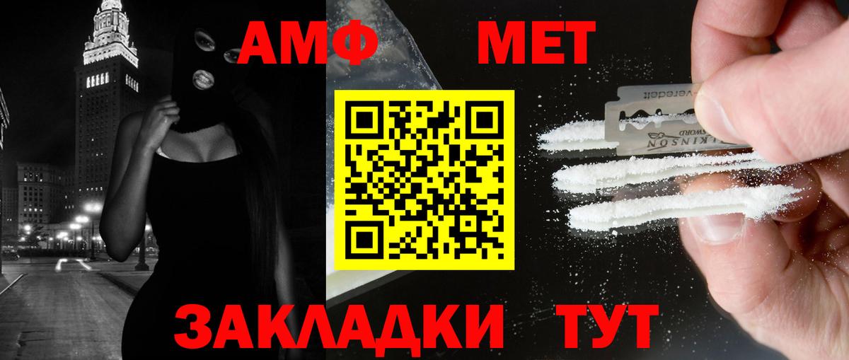 Сухой Лог  МЕТАМФЕТАМИН винт  МЕТАМФЕТАМИН винт  Первитин  Вход с VPN 