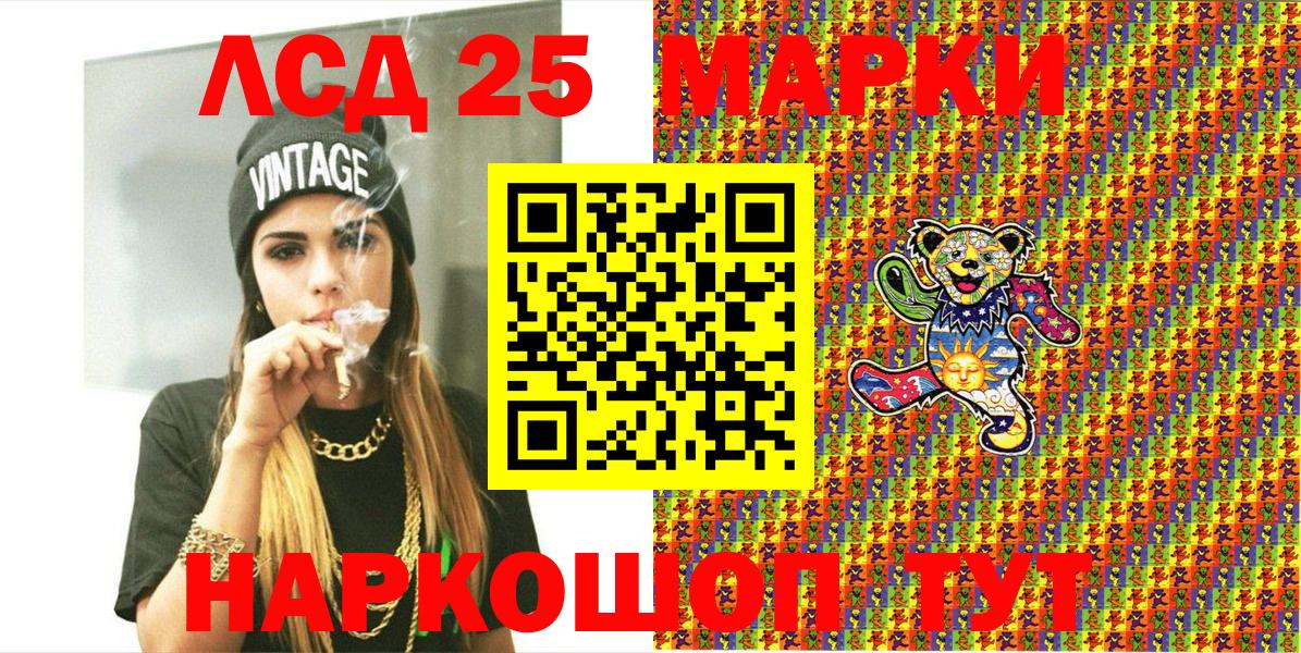 Марки NBOMe 1,5мг  Марки NBOMe 1,5мг  Сухой Лог  Вход с VPN 