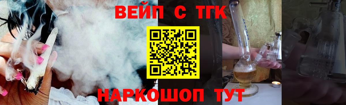 Дистиллят ТГК THC oil Сухой Лог