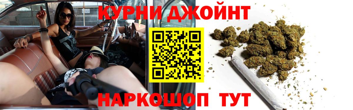 Марихуана ГИДРОПОН  Вход с VPN  Канабис семена  Сухой Лог 